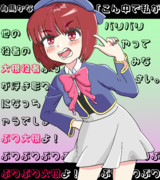 重曹ちゃん