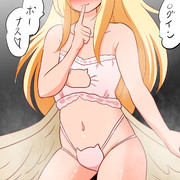 五回で春ガチャ一回