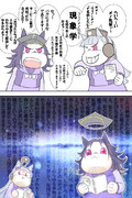 現象学（フェノメノロギー）