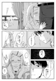 わたしのプロデューサーはいつも優しい
