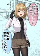 はりきってタイツコーデにしてきた彼女