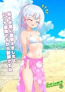 つくよみちゃん【水着】その1