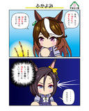 ふかよみ