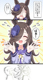 いないいないばあ