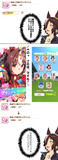 グランアレグリアを引いたよ