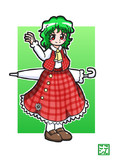 幽香