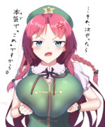 例のミームでちちゅーごく
