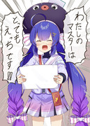 作文発表会の元気すぎる音街ウナ