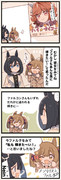 まいにちファル子☆ #283「かがやきの継承」