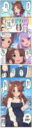 聞き捨てならないパーマーの誕生日ボイス