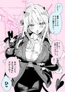 サキュバスのいる日常「教師」