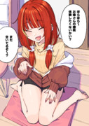 糸目お姉さんいいよね