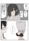 急ごしらえ