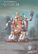 重火力戦用戦略級ボール兵器大系ガンダムタイプMS「パヒュウムガンダム試作１号機」