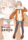 チベットスナギツネ（擬人化）