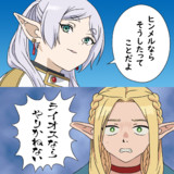 対義語