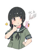 北上『北上さまだよ！』