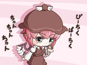 スズメ！