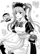 お茶でもいかが？