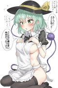 カスタム仕様のメイド服こいしちゃん