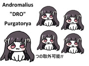 DRO(アンジーさん)立ち絵素材