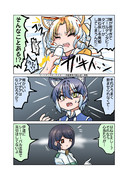 [skeb]解毒(その2)