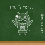 怪奇シャトル　その7