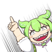 すなー！ずんだもん