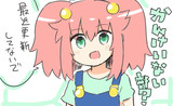 かんなちゃん