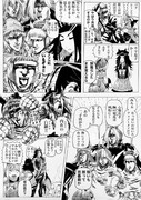 アカンアカン‼︎