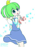 だいちゃん