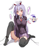 永琳さまにあやしいお薬を打たれる鈴仙さん①