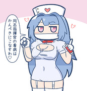 ﾅｰｽﾎﾞﾁｬｿ