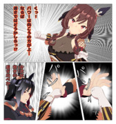 速さ＝※ラッシュシーンは諦めました…＝比べ