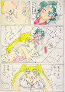 ボスの味４