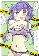 突発的に