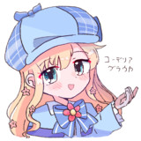 こ～でりあさん