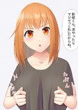 次やったら...