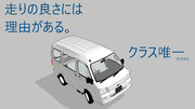 サンバーバン配布開始