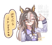 ケジメ