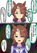 頼りになるメジロパーマー