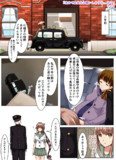 『改めて由良をお願いしますね...ね？』その5