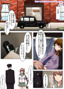 『改めて由良をお願いしますね...ね？』その5