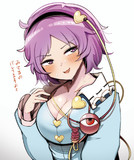 見せさとり
