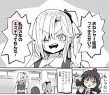 なんだこれは、たまげたなぁ…（#えあかつ）
