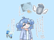 データを消しちゃった時の話