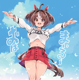 マイル教