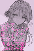 …。