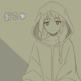 おこおねえちゃん