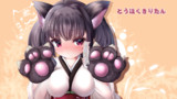 ねこのひきりたん(フリー素材?)